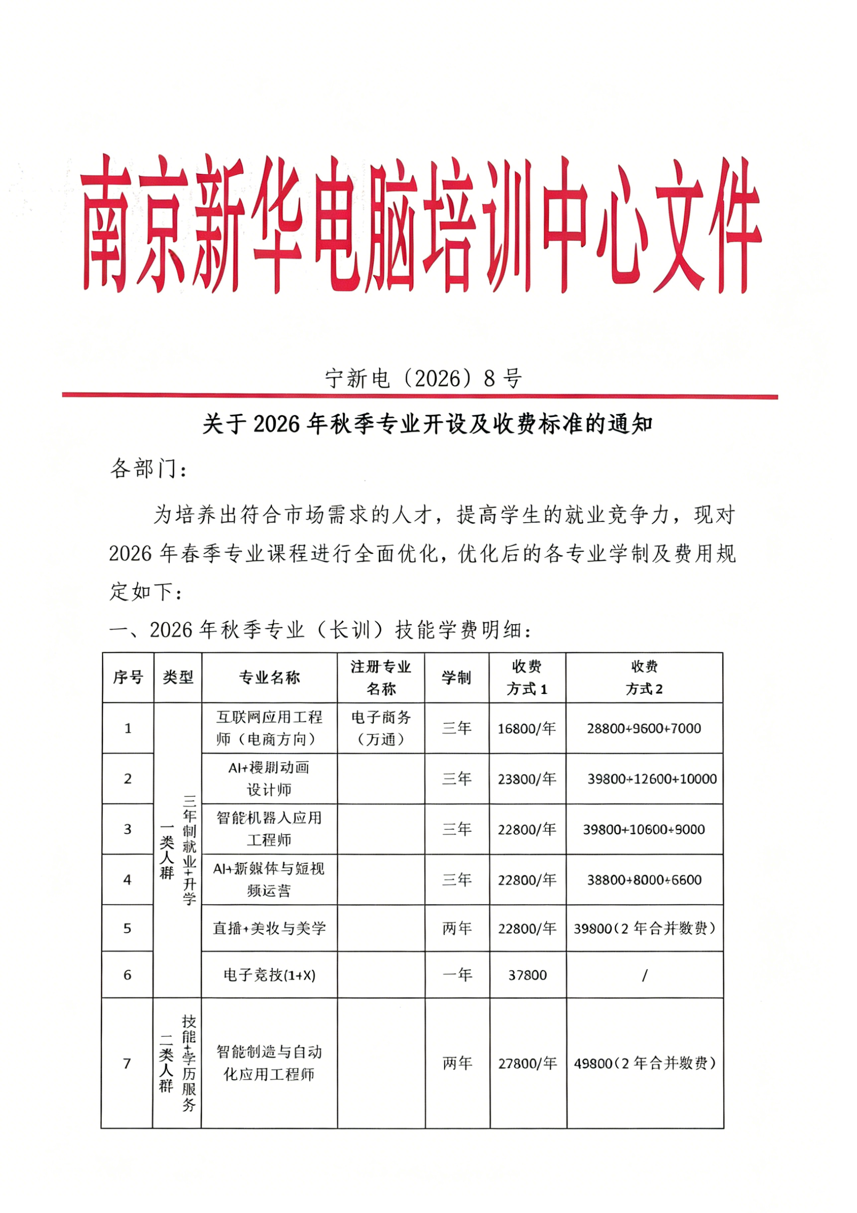 修改图片文字.png