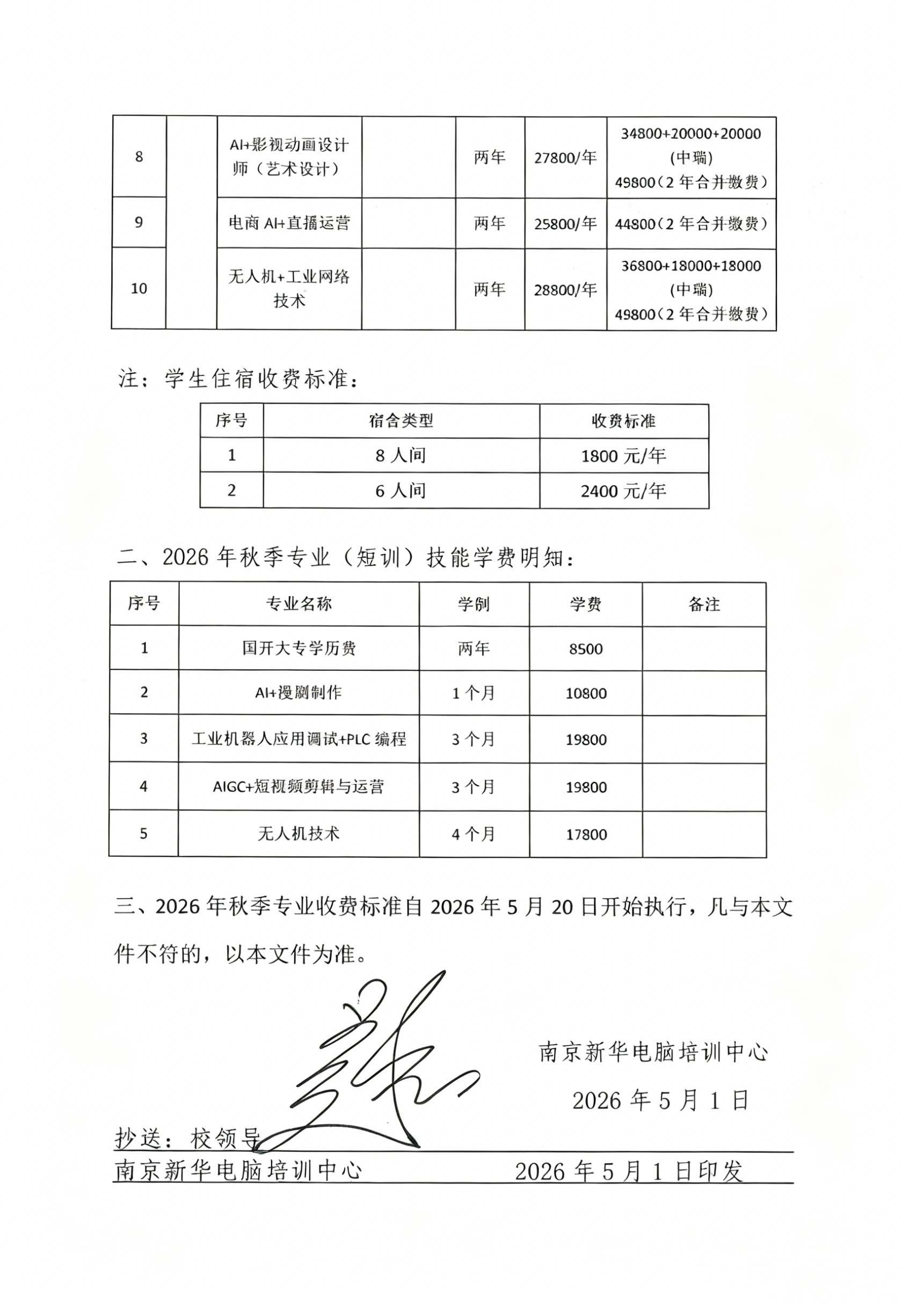 修改2图片文字.png